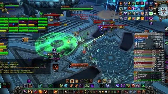 цлк 25 гер, Леди 11 08 16, лок