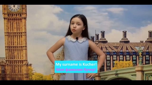 Как представиться на английском языке - 6 простых фраз. смотреть онлайн