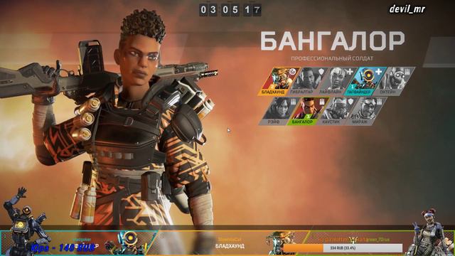 Зеленая игра в догонялки смотреть онлайн