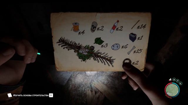 Новинки игры