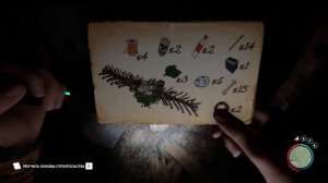 Где найти все чертежи в sons of the forest