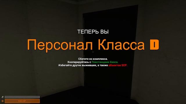 (Гайд) Как создать свой сервер SCP:Sl в 2023 году? смотреть онлайн