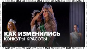 Телеведущая Оксана Федорова рассказала, как изменились конкурсы красоты — Москва24