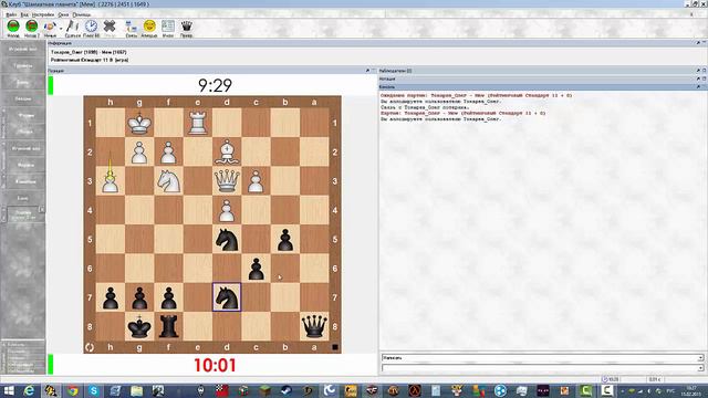 Турнир на шахматной планете:11+0 смотреть онлайн