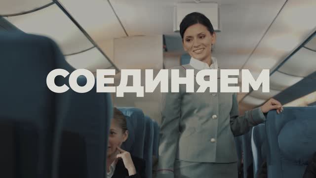 Видеоролик о компании ОАО "РЖД" как работодателе для определенной целевой аудитории - студенты смотреть онлайн