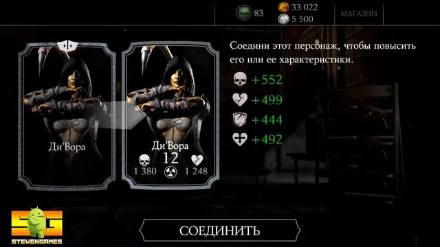 3 Пака по 30.000 Монет Mortal Kombat X (Android) #2 смотреть онлайн
