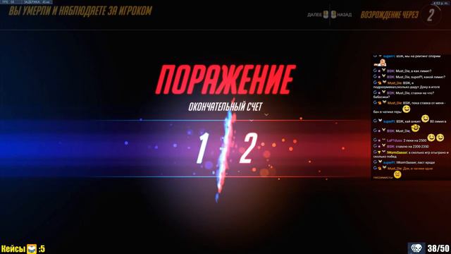 Overwatch с DrNOOBo. Хеллоуин и калибровка. Часть 2 смотреть онлайн