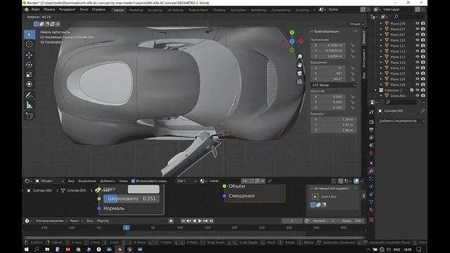 3D моделирование движения автомобиля для презентации смотреть онлайн