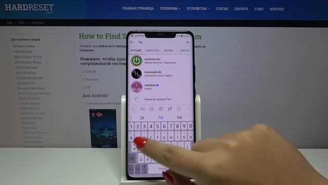 Instagram — Как найти пользователя в инстаграм? Поиск профиля. Как найти друга в Instagram? смотреть онлайн