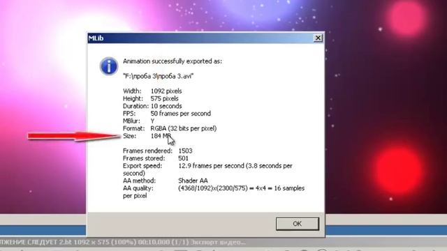 5 РЕНДЕРИНГ ГОТОВОГО ПРОЕКТА В ФАЙЛ 8 мин 58 сек смотреть онлайн
