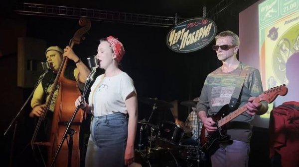 We gonna jive. The Old School Cats