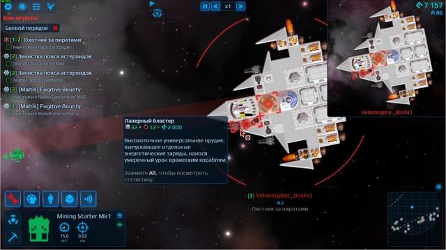 Cosmoteer  С6 Ч8 Каккое интересное местечко