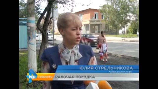 Назарово смотреть онлайн