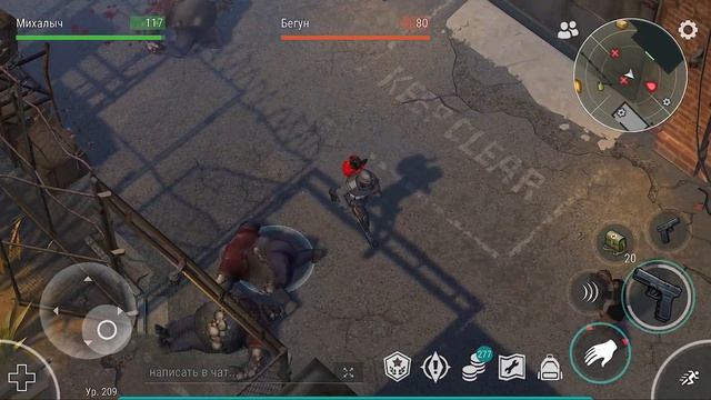 Обнова 1.20.10. уже в игре! Скорее качай Обнову - обновления с багофиксом Last Day on Earth смотреть онлайн