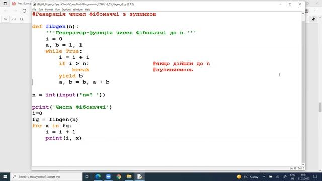 ООП 2022. Ітератори та генератори смотреть онлайн