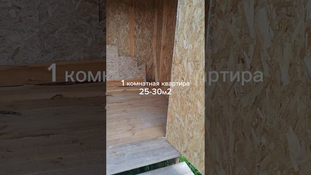 Это дом? 100 000р. 7 дней смотреть онлайн