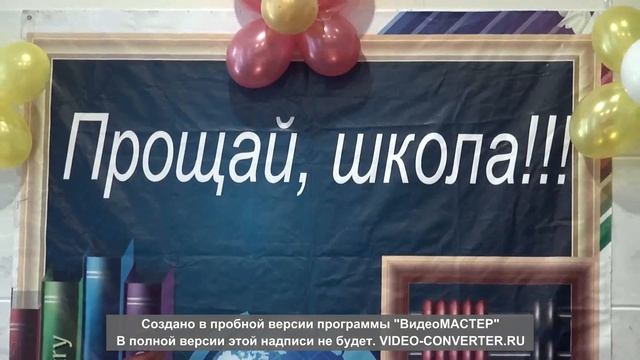 подарок родителей детям на выпускной смотреть онлайн