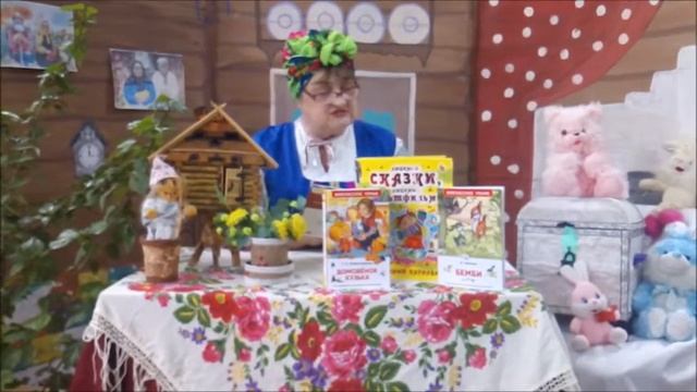 Сказка на ночь: Старая хлеб - соль забывается смотреть онлайн