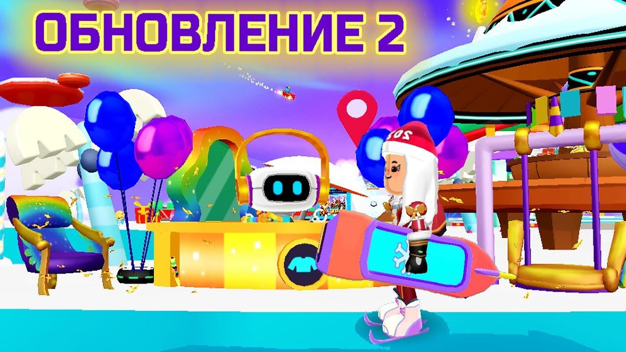 PK XD РОЖДЕСТВО 2022 ⛄ СПОЙЛЕР - ОБНОВЛЕНИЕ И БАГ !!! смотреть онлайн