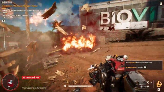 Far Cry 6 (ЧТО ТАКОЕ БЕЗУМИЕ) смотреть онлайн