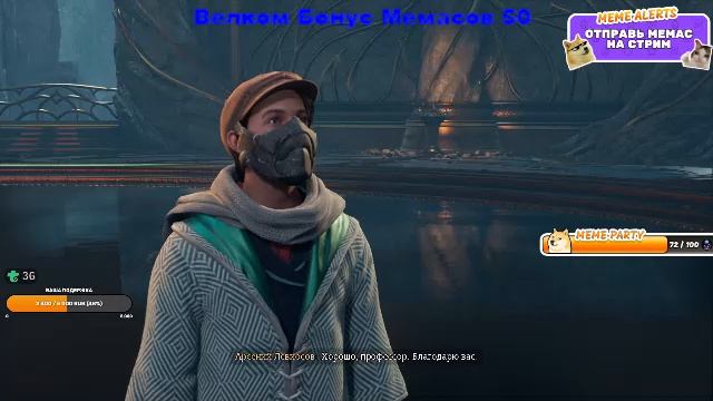 Hogwarts Legacy Проходим