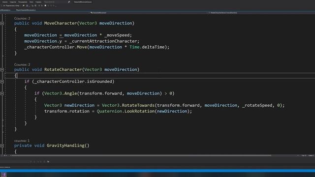 ДВИЖЕНИЕ ПЕРСОНАЖА за 7 минут в Unity. Создание персонажа (ч. 2) смотреть онлайн