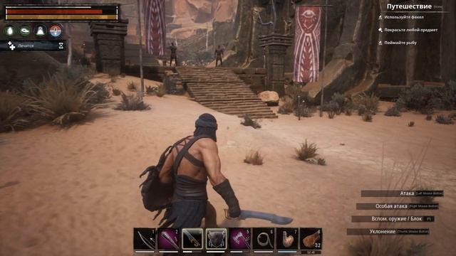 Conan Exiles прохождение 7: Тупик безмолвияМесто призыва зачистка