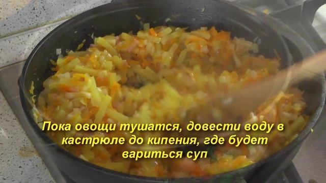 Овощной суп-пюре. Легкий суп-пюре из овощей смотреть онлайн