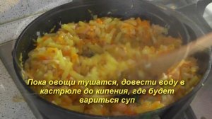 Овощной суп-пюре. Легкий суп-пюре из овощей