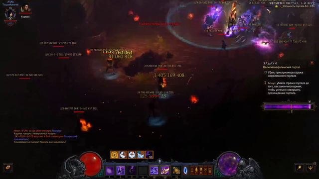 Diablo 3 HC Season 4 wizard GR64 смотреть онлайн