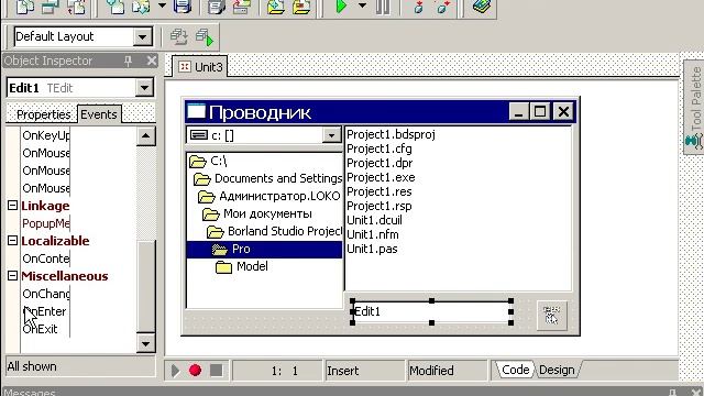 Изучаем Borland Delphi 8. Урок 53. Программа Проводник. Задание функций смотреть онлайн