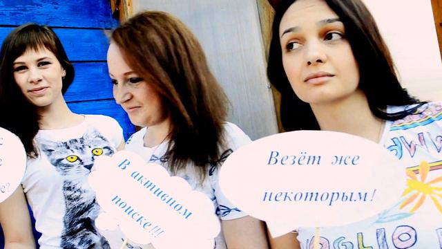 Девичник Оли. 1.05.2017 смотреть онлайн