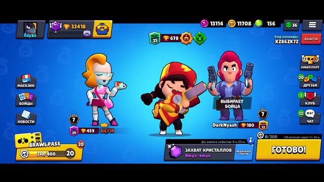 1 VS 3 ИЛИ ИГРАЮ С БОТАМИ В РЕАЛЬНОМ БОЮ! ТИМА БОЛЬШЕ НЕ НУЖНА смотреть онлайн