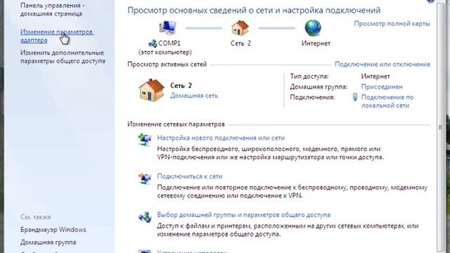 Easy way to share folder for OPL (Windows 7) смотреть онлайн