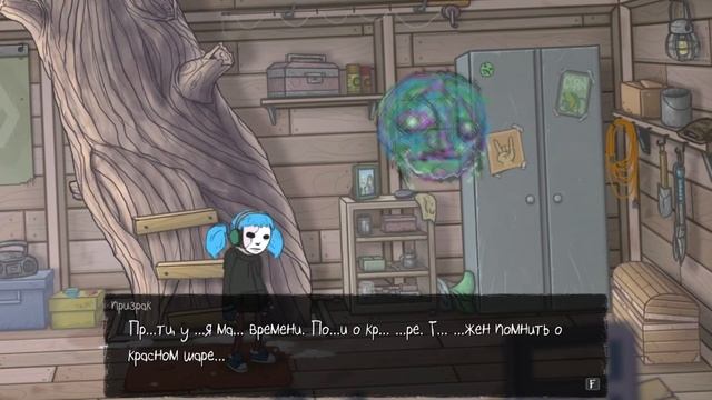Нашли крестик ! Sally Face ! Прохождение #4 смотреть онлайн