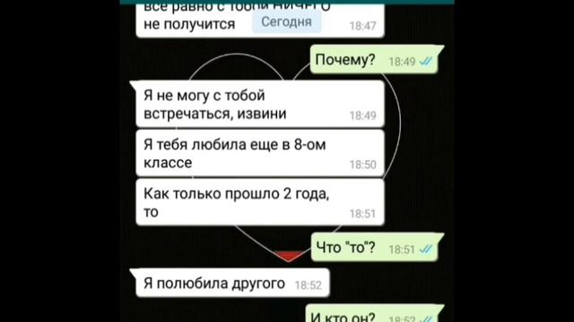 ПАРЕНЬ ПРИЗНАЕТСЯ В ЛЮБВИ/ПЕРЕПИСКА смотреть онлайн