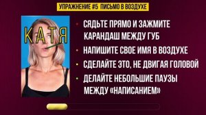 8 Эффективных Упражнений Для Идеальной Формы Лица