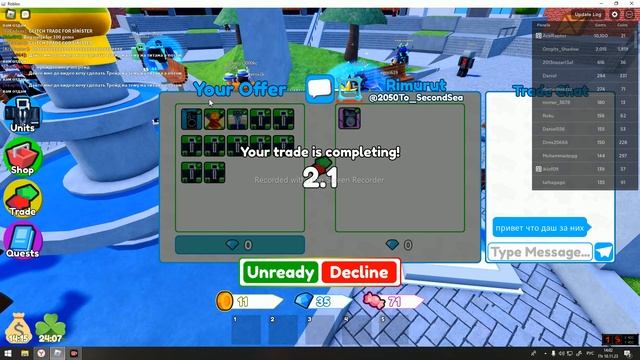 с нуля до мифика.Roblox trade смотреть онлайн