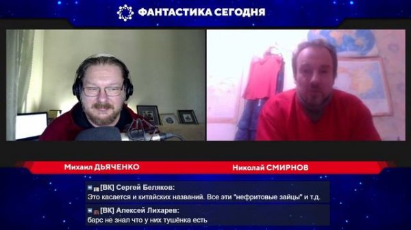 Иван ЕФРЕМОВ. Биография. [продолжение]