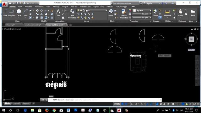 Basic Autocad 2009| Prepare for Construction building смотреть онлайн