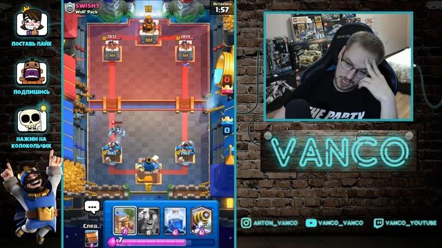 ? САМЫЙ СТРАННЫЙ ДРАФТ В МОЕЙ ЖИЗНИ / Clash Royale смотреть онлайн