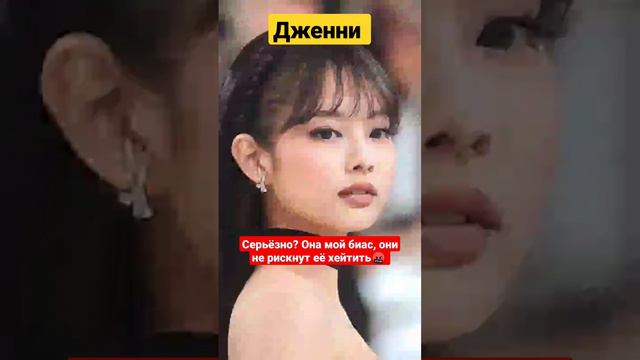 ЗА ЧТО ХЕЙТЯТ БП | тг: jenely06 #blackpink #блэкпинк #blackpink2023 #jisooflower #jisoosolo #rosé смотреть онлайн