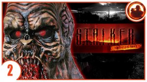 НАТКНУЛСЯ НА СУПЕРКРОВОСОСОВ. S.T.A.L.K.E.R. Oblivion Lost Remake #2