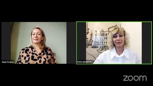 Распаковка успеха  Елена Денисенко