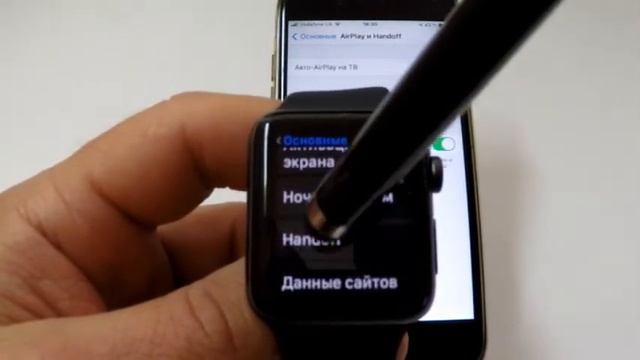 Дублирование задач (приложений) Apple Watch в iPhone смотреть онлайн