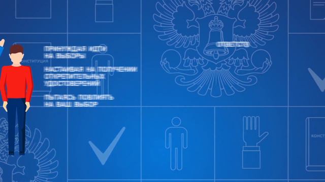 Видео ЦИК смотреть онлайн