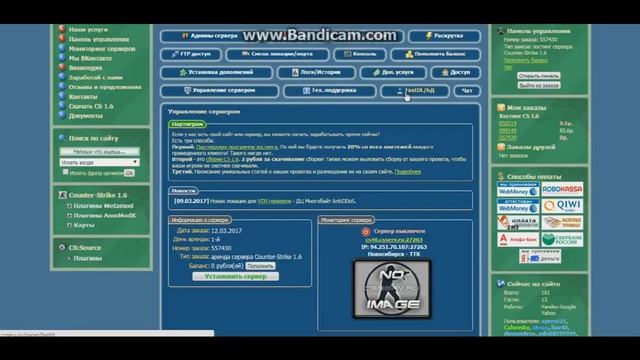 Ccserv -- как создать серв на ccserv смотреть онлайн