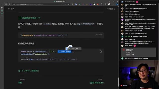 [ 想入門，我陪你 ] Vue 3 宅家輕鬆玩｜Day 9：組件雙向綁定與 Attributes смотреть онлайн