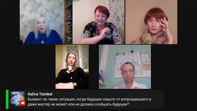 Кто хочет заглянуть в будущее. Программа "5 измерение", эфир с несколькими специалистами 28.10.20 г смотреть онлайн