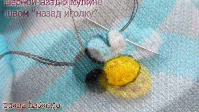 Felt applique Bee. Tutorial | Аппликация из фетра "Пчелка". Мастер-класс смотреть онлайн
